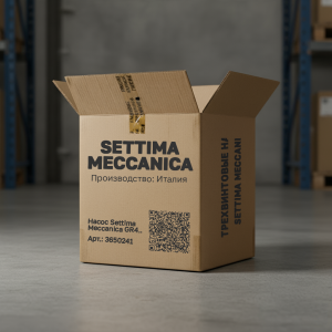 Насос Settima Meccanica GR40 SMT 125L SN 