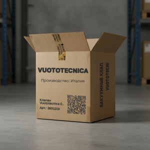 Клапан Vuototecnica 070220 
