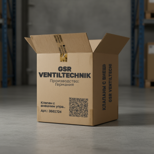 Клапан с внешним управлением давлением GSR VENTILTECHNIK Type 50 G050.002189.090.099.090