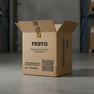 Электромагнитный клапан Festo 537640