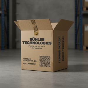 Газовый охладитель Bühler Technologies RC1.1 